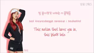 [TWICE] Touchdown Lyrics | Sa Na 💞