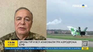 FREEДОМ | Украинские дроны атаковали аэродромы России. День 06.04.2024 - 12:30