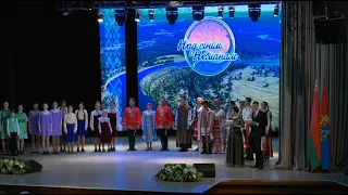 Фестиваль хоров и ансамблей "Над синим Неманом" прошел во Дворце культуры нашего города.