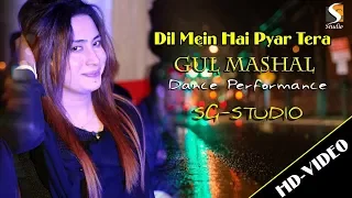Gull Mashal - Classical Dance - Dil Mein Hai Pyar Tera Hoton Pe Gitwa