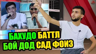 ШНАПСА ДА БАТТЛИ НАВИК МА ЗАДМ  / РАКУРС бо Shakher #3(RAP.TJ)