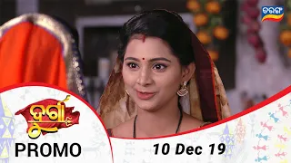 Durga | 10 Dec 19 | Promo | Odia Serial - TarangTV