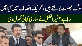 Sher Afzal Marwat Breaks Inside Story | Blasting Media Talk | TE2P