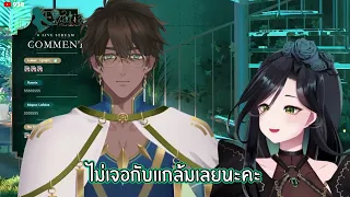 กาลครั้งนึง คนไทยไปเรื่อย