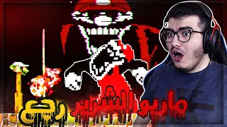 ماريو الشرير رجع بوحشيه اكبر 😱| Mario.exe PC Port