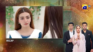 Recap - Banno - Episode 13 - 12th October 2021 - HAR PAL GEO