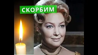 В ОДИН ДЕНЬ С МУЖЕМ УШЛА ОТ НАС Ирина Скобцева не стало в возрасте 93 года