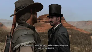 Русские субтитры Red Dead Redemption 1:  I know you - Я знаю тебя - Встречаем Trelawny from RDR 2