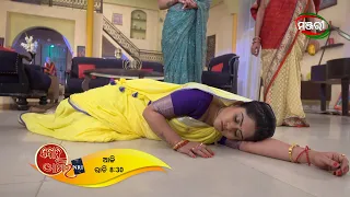 Bohu Amara NRI | Episode - 269 Promo | ManjariTV | Odisha