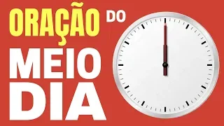 ORAÇÃO FORTE E PODEROSA DO MEIO-DIA