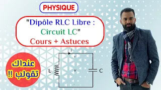 Dipôle RLC Libre - Circuit LC: Cours + Astuces - Prof Noureddine | 2 BAC Biof