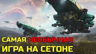 Такого Сетона я еще не видел! Supreme Commander Cast