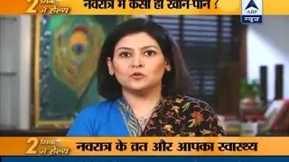 Stay fit in 2 mins: Dr Shikha Sharma tells you what all to eat during fasting