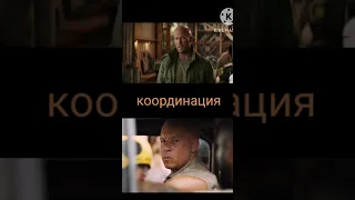 Джейсон стейтем vs Вин дизеля #shorts #shortvideo #youtubeshorts #battle #movie #film