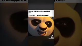 А ты во что катаешь ?😅😂