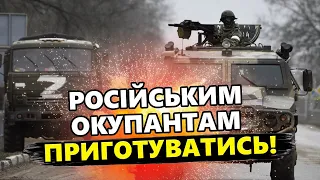 У США вийшли з терміновою ЗАЯВОЮ про Україну! Кремль НАСТОРОЖИВСЯ