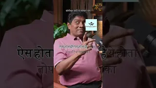 बॉलीवुड पार्टी में मजेदार पल #johnnylever #podcast #shorts @RanveerAllahbadia