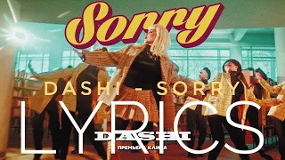 DASHI - SORRY | LYRICS / ТЕКСТ | KOGI