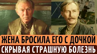 Жена БРОСИЛА его с ДОЧКОЙ на РУКАХ, а он стал УСПЕШНЫМ актером. Удары СУДЬБЫ актера Ивана Лапикова.