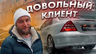 ТЮНИНГ ВЫХЛОПА Mercedes Benz w203