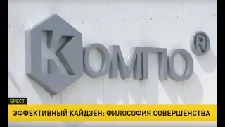 Репортаж телеканала ОНТ о КОМПО
