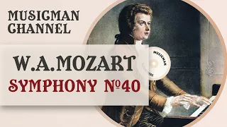 W.A.Mozart – Symphony №40 / Great Classical Music / MusicMan Channel / Patefon