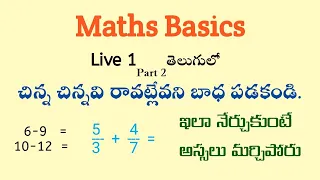 Maths Basics Live 1 Part 2 in Telugu || Root Maths Academy