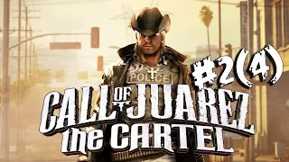 АГЕНТЫ ПОД ПРИКРЫТИЕМ ● КООПЕРАТИВ (ЖЖС) ● Call of Juarez: The Cartel # 2(4)