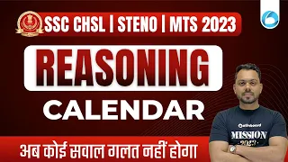 SSC CHSL | STENO | MTS 2023 | Reasoning | Calendar | By Sonu Sir