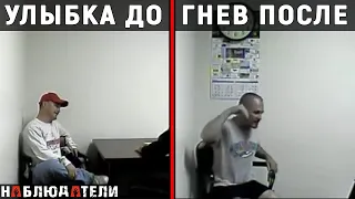 Как взбесить преступника на допросе.