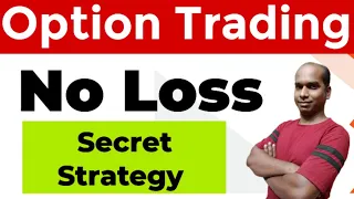 Option Trading No Loss Secret Strategy ll Bank Nifty Secret Strategy 100 % Works