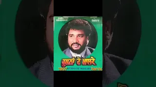 Sardool Sikander Husna De Malko 1997 Remix