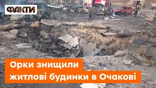 8 ЗАГИБЛИХ за один день: найбільше постраждав ОЧАКІВ — зруйновані житлові будинки