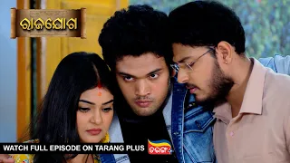 Rajayoga | Ep 139 | Mega Serial | 18th April 2024 | Watch Full Episode Now On Tarang Plus