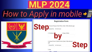 Meghalaya police online apply 2024//How to fill up Meghalaya police form