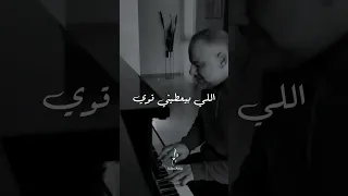 سليم عساف _ الوضع الحالي