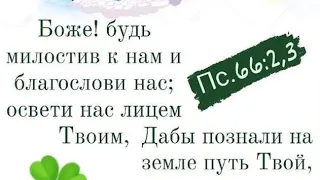 3.05.2022 Тема: "Народжений від Бога, перемагає світ."