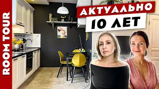 👌 Дизайн квартиры актуальный даже через 10 лет👍