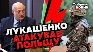 🔴7 хвилин тому! У БІК ПОЛЬЩІ ВІДКРИЛИ ВОГОНЬ. Білоруські силовики НАПАЛИ на ПОЛЬСЬКИХ ВІЙСЬКОВИХ