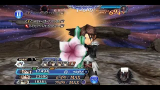 [DFFOO JP] Arc 4 Ch 2 Pt.2 Shinryu Iris No Ex Ld Fr Bt