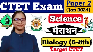 CTET Science Paper 2 | Science CTET Paper 2 | Science for CTET Paper 2 | CTET Science Biology 2024 |