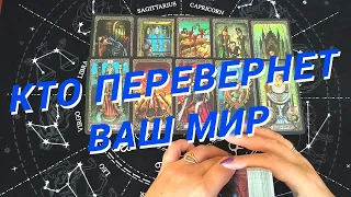 💙Таро Для Мужчин💙Моя Новая Женщина❗️Какая Женщина На Пороге❗️Расклад Таро Для Мужчин