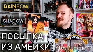 5КГ КУКОЛ ИЗ АМЕРИКИ🤪 Rainbow High, Disney, DC