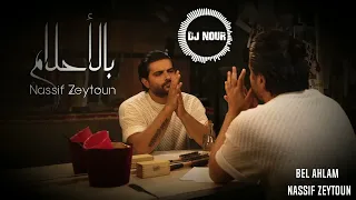 Nassif Zeytoun - Bel Ahlam [Piano ReMiX] (2022) / ناصيف زيتون - بالأحلام ريمكس