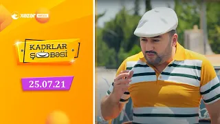 Kadrlar Şöbəsi (32-ci Seriya)  25.07.2021