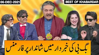 Best of Khabardar | Khabardar With Aftab Iqbal 6 December 2021 | Express News | IC1I