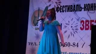 Арина Долженкова "Путь"