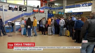 В Одеському аеропорту через пошуки вибухівки евакуювали 250 людей