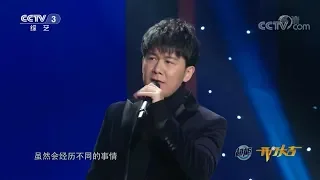 [Vietsub LIVE] Chúng ta khác biệt - Cao Tiến | 我們不一樣 - 高进