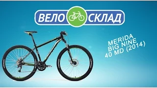 Обзор велосипеда Merida Big Nine 40 MD 2014